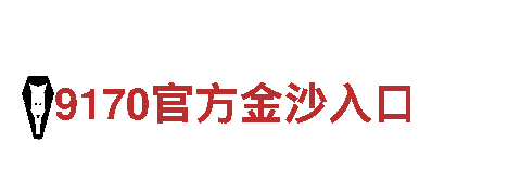 bob官网登陆-专业机械企业，提供高质量解决方案